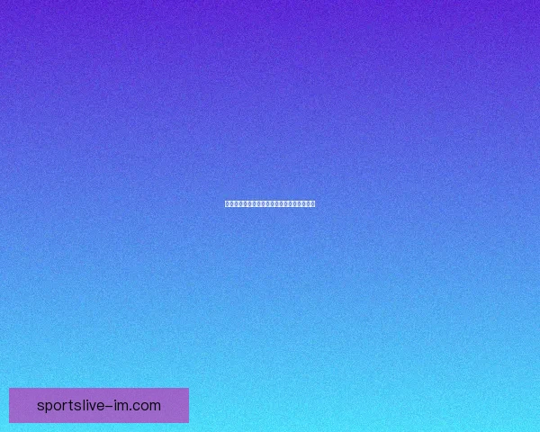 世界杯赛事全面解析与精准竞猜投注策略指南