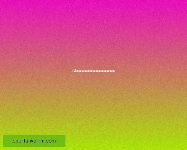 IM体育投注：探索全球领先的在线体育平台与创新投注体验