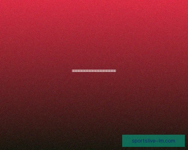 IM体育直播全平台赛事实时观看体验与精彩回放解析