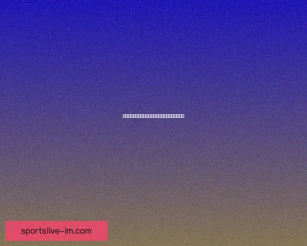 世界杯精彩对决竞猜比分赢大奖策略全解析与技巧指南