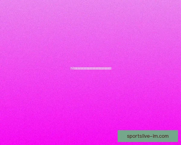 IM体育投注：探索全球领先的在线体育平台与创新投注体验