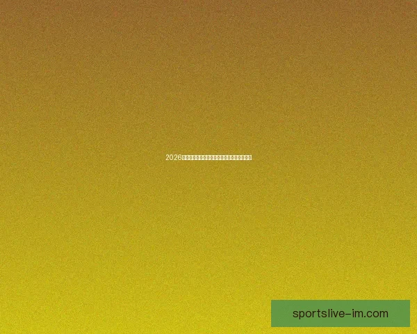 2026世界杯焦点球星全解析揭秘赛场耀眼新星风采