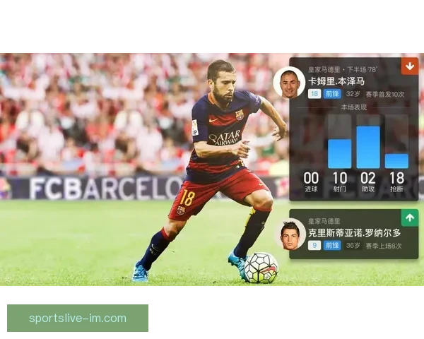 IM体育官方发布全新赛事资讯助力球迷实时掌握精彩动态