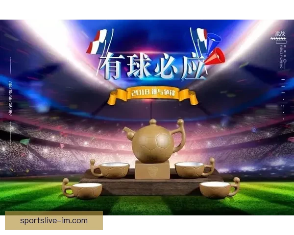 世界杯竞猜豪礼来袭，参与活动赢取丰厚返水奖励，快来一同挑战！