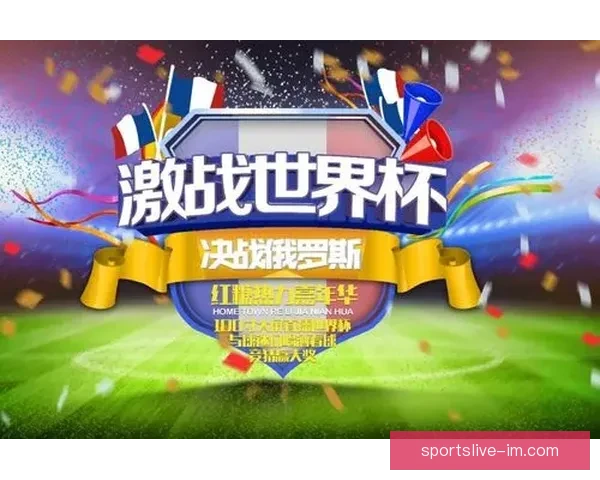 精彩世界杯竞猜活动来袭 赢取丰厚奖品一起为梦想加油