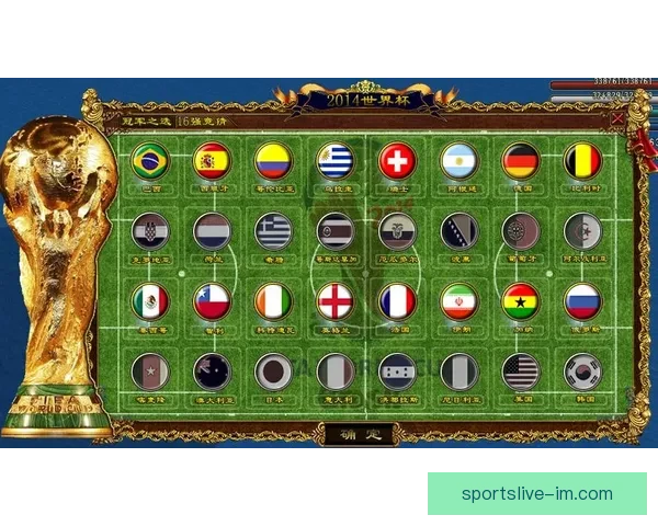 世界杯竞猜赔率全解析最新数据实时走势与专家预测指南