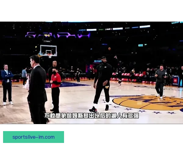 詹姆斯昨日惊艳暴扣起跳三点二米入网速度近五十公里
